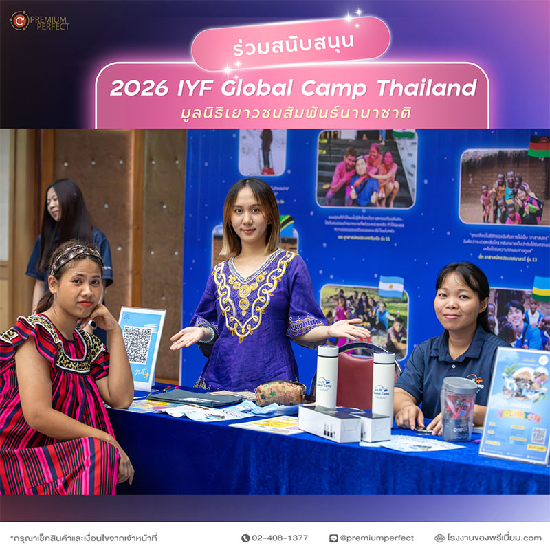 2026-IYF-Global-Camp-Thailand