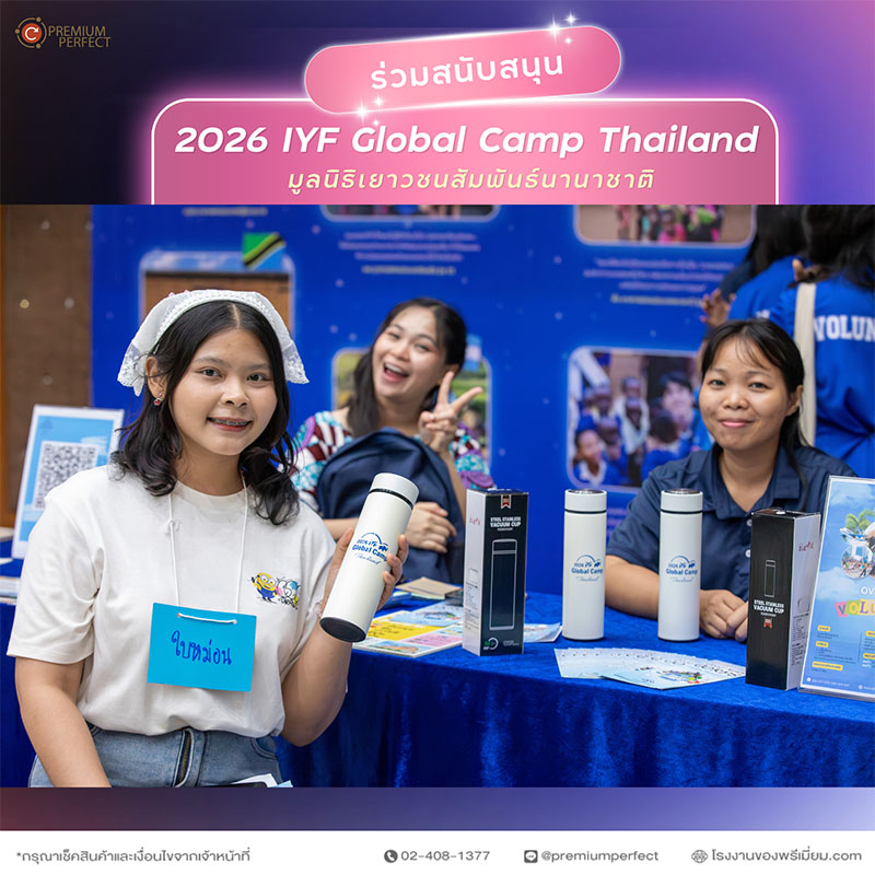 2026-IYF-Global-Camp-Thailand
