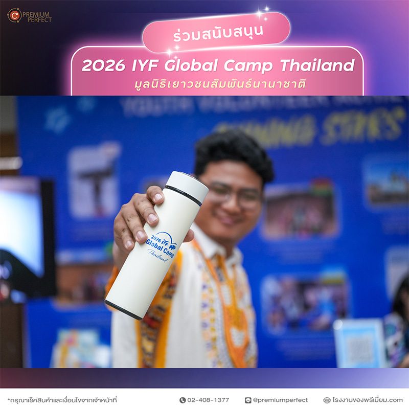 2026-IYF-Global-Camp-Thailand