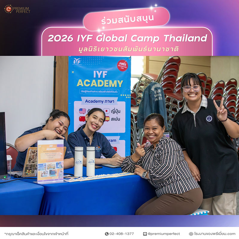 2026-IYF-Global-Camp-Thailand