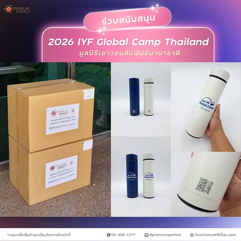 2026-IYF-Global-Camp-Thailand