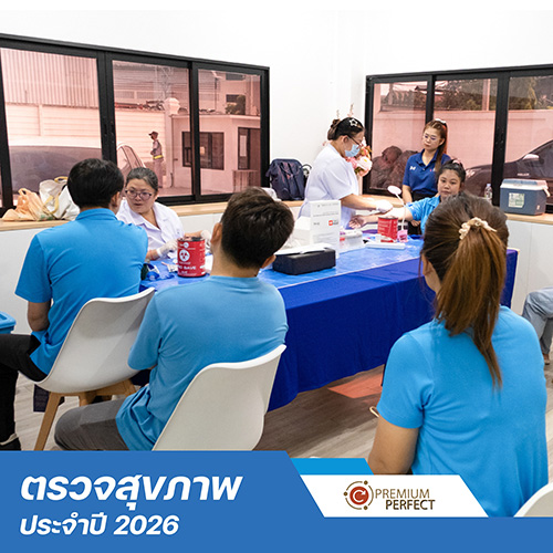 Premium Prefect-ตรวจสุขภาพพนักงานประจำปี 2026 (2)