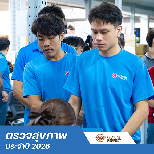 Premium Prefect-ตรวจสุขภาพพนักงานประจำปี 2026 (2)