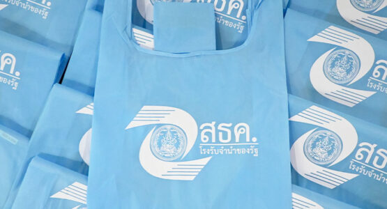 ถุงผ้า-สกรีนโลโก้-สธค-1