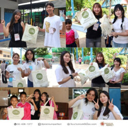 โครงการ-Kiddy Seedling (2) โครงการ-Kiddy Seedling (1)