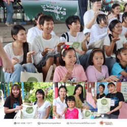 โครงการ-Kiddy Seedling (3) โครงการ-Kiddy Seedling (1)