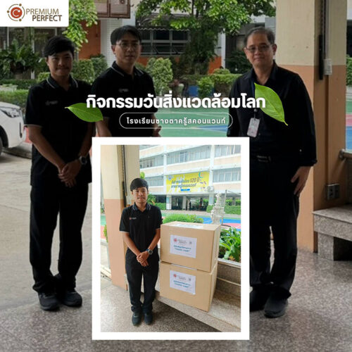 โครงการ-โรงเรียนซางตาครู้สคอนแวนท์จัดกิจกรรมวันสิ่งแวดล้อมโลก