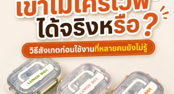 microwave-safe-food-container-identification-guide