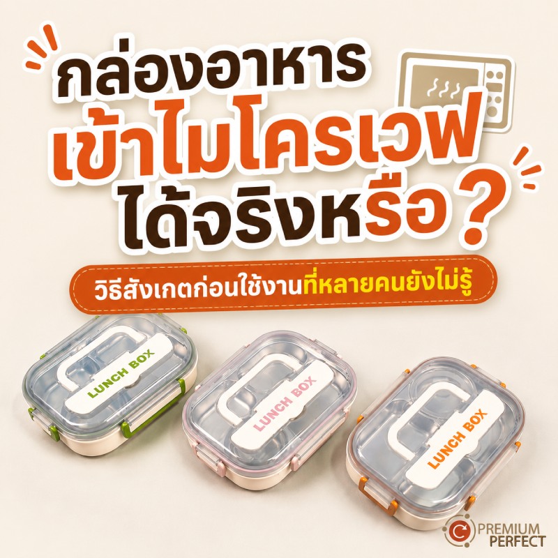 microwave-safe-food-container-identification-guide