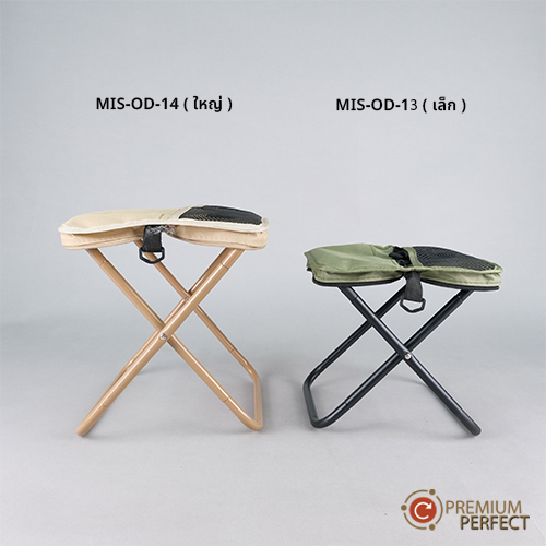 ขนาดเก้าอี๊-MIS-OD-13-14 (2) ขนาดเก้าอี้