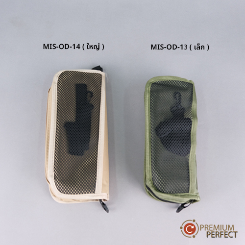 ขนาดเก้าอี๊-MIS-OD-13-14 (3) ขนาดเก้าอี้