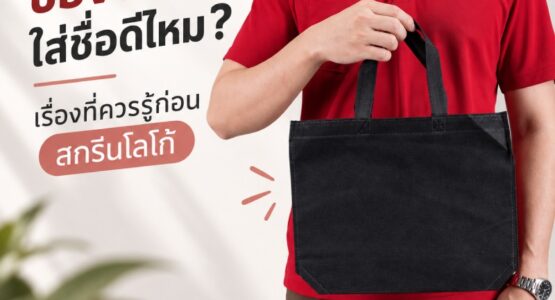 personalized-gifts-with-names-and-logos