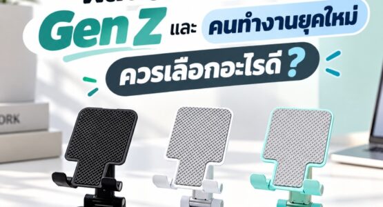 promotional-products-for-gen-z-workers